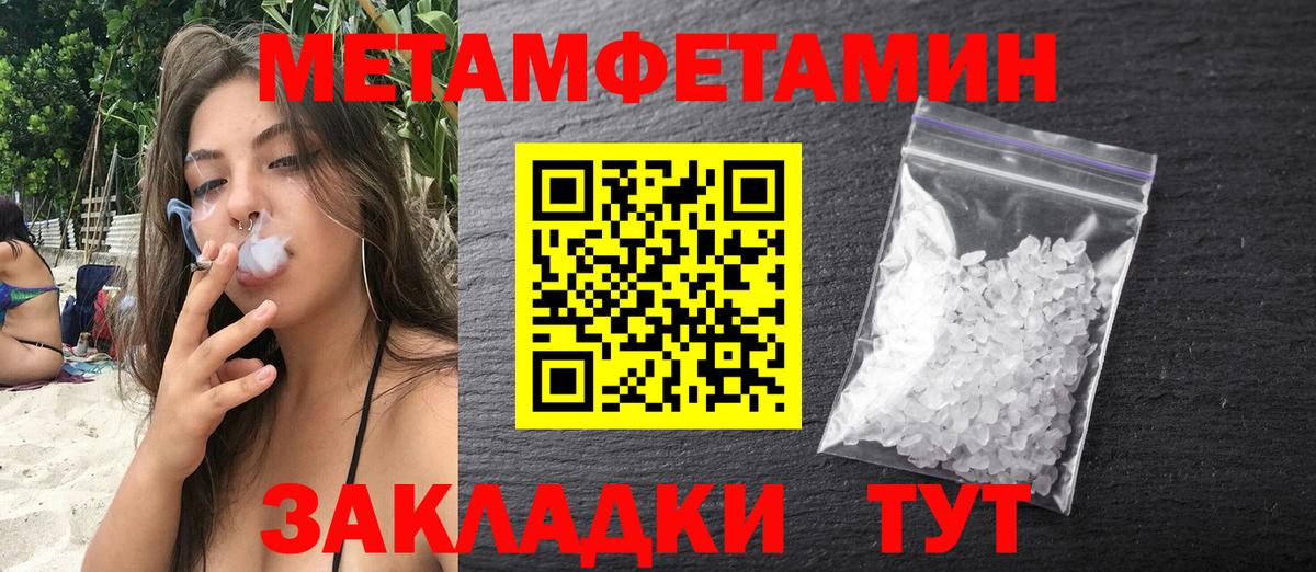 АМФЕТАМИН 97% Новочеркасск