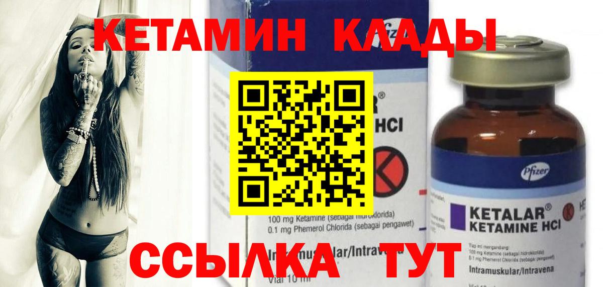 ТГК  COCAIN  Вход с VPN  Меф   Амфетамин кристаллы  Бошки Шишки  Новочеркасск  ГАШ  ГАШ  Метадон 