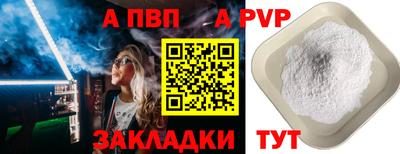 бутират Старая Купавна