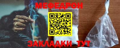 мефедрон Тверь