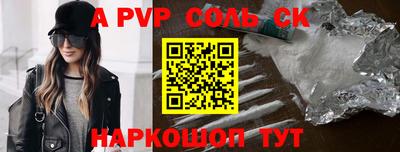 кокаин премиум Среднеуральск