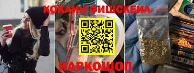 кокаин премиум Среднеуральск