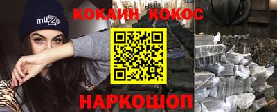 кокаин премиум Среднеуральск