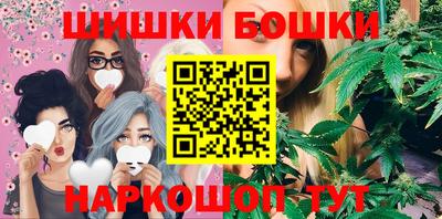 бутират Старая Купавна