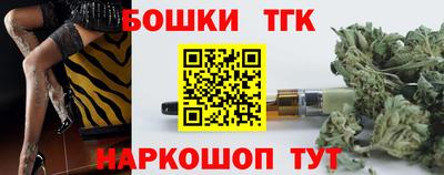 бутират Старая Купавна