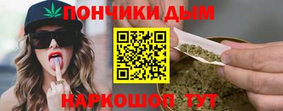 бутират Старая Купавна