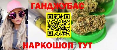 бутират Старая Купавна