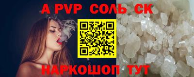 apvp Татарск