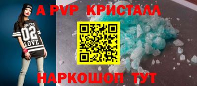 бутират Старая Купавна