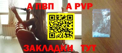 бутират Старая Купавна