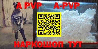 бутират Старая Купавна