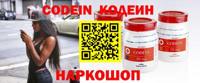 бутират Старая Купавна