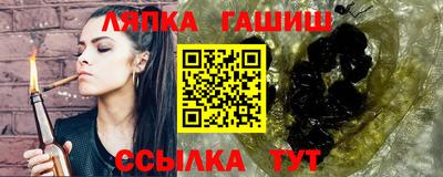 гашиш Тара