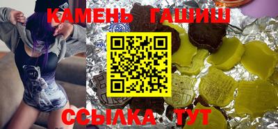 гашиш Тара
