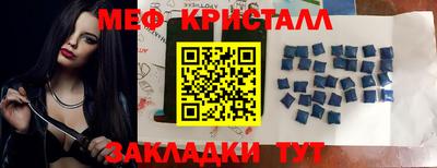 бутират Старая Купавна