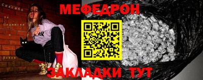 мефедрон Тверь