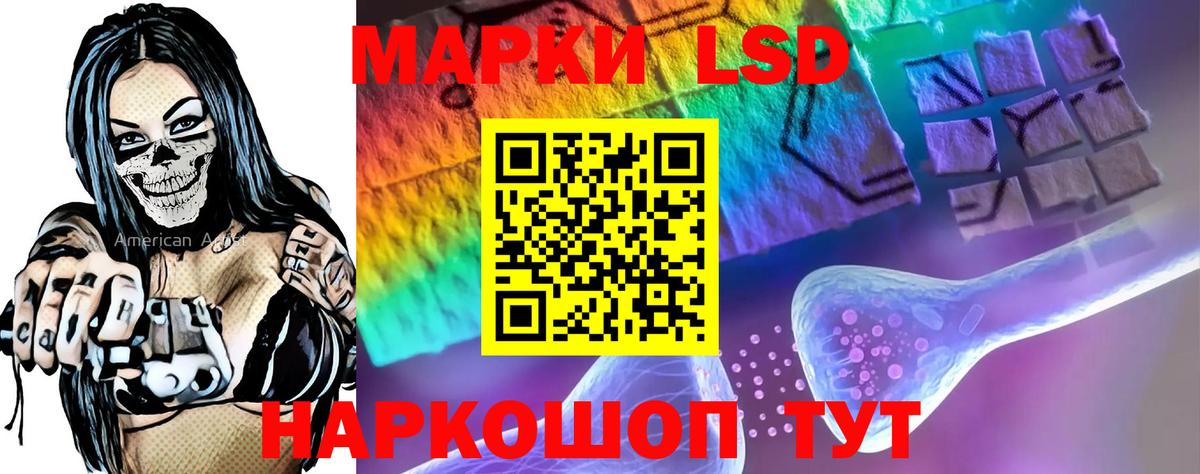 Лсд 25 экстази кислота  LSD-25 экстази  LSD-25 экстази ecstasy  Новочеркасск  Вход с VPN 