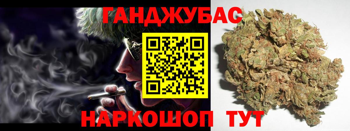Новочеркасск  Бошки марихуана план  Конопля Ganja  МАРИХУАНА планчик  Вход с VPN 
